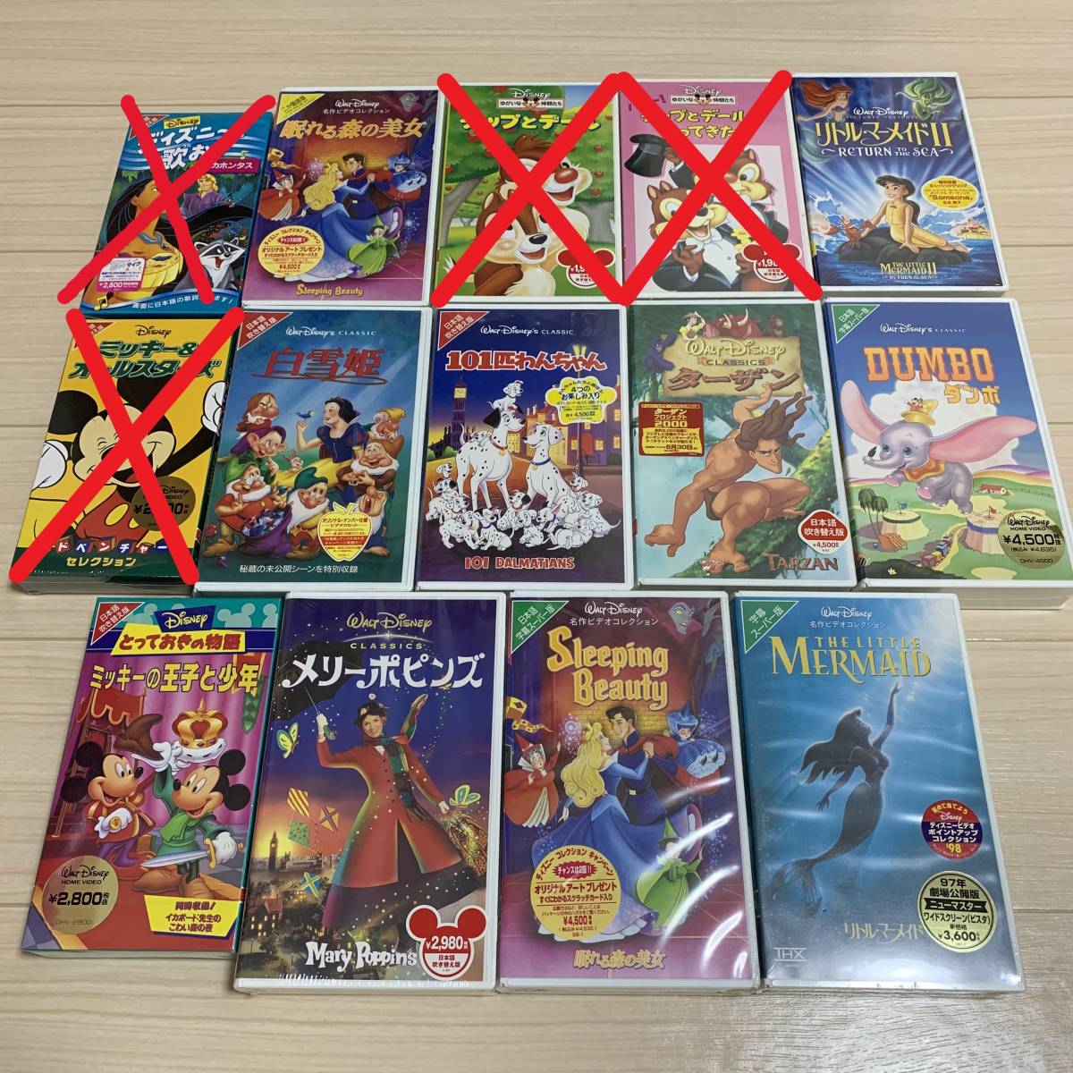 ディズニーVHS 10本セット プリンセスなど人気シリーズ ビデオ 新品未