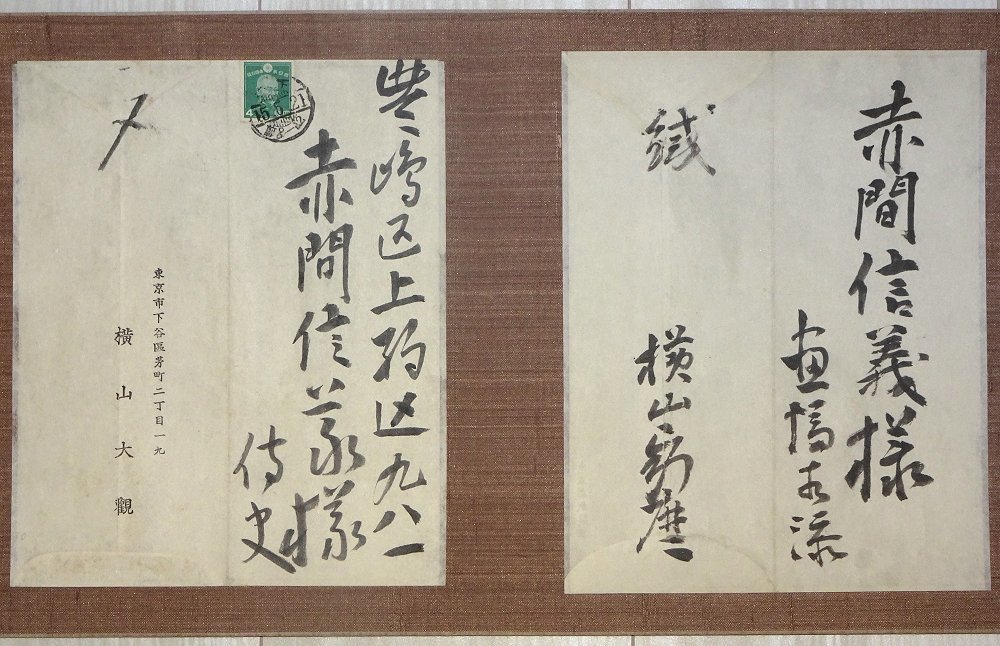 横山大観 真筆 - www.fawezi.org