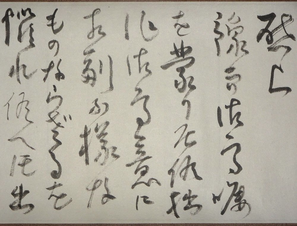 横山大観 真筆 - www.fawezi.org