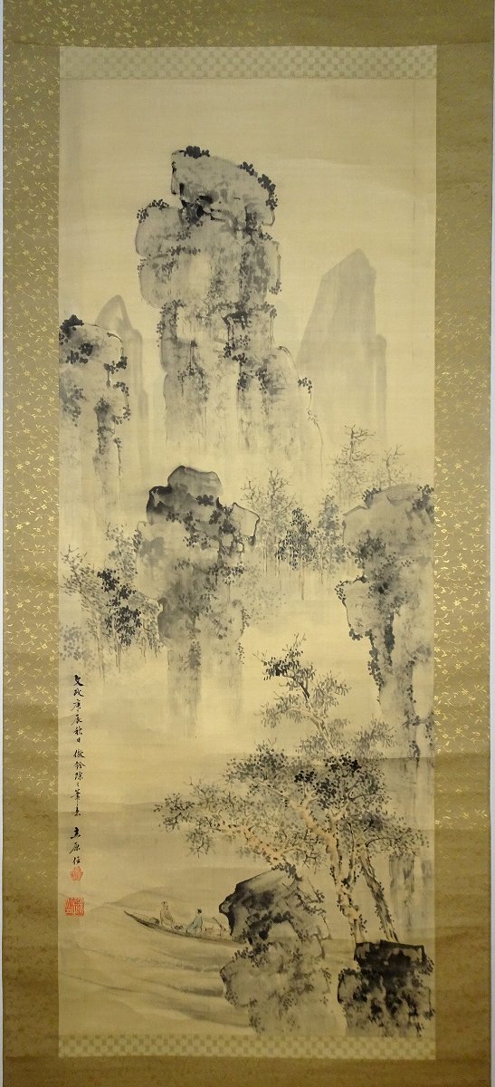 掛軸 山水図 逸品 I162 - 通販 - toptelha.net.br