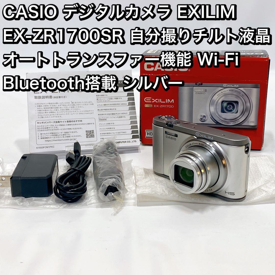 CASIO デジタルカメラ EXILIM EX-ZR1700SR Wi-Fi visitversailles.org
