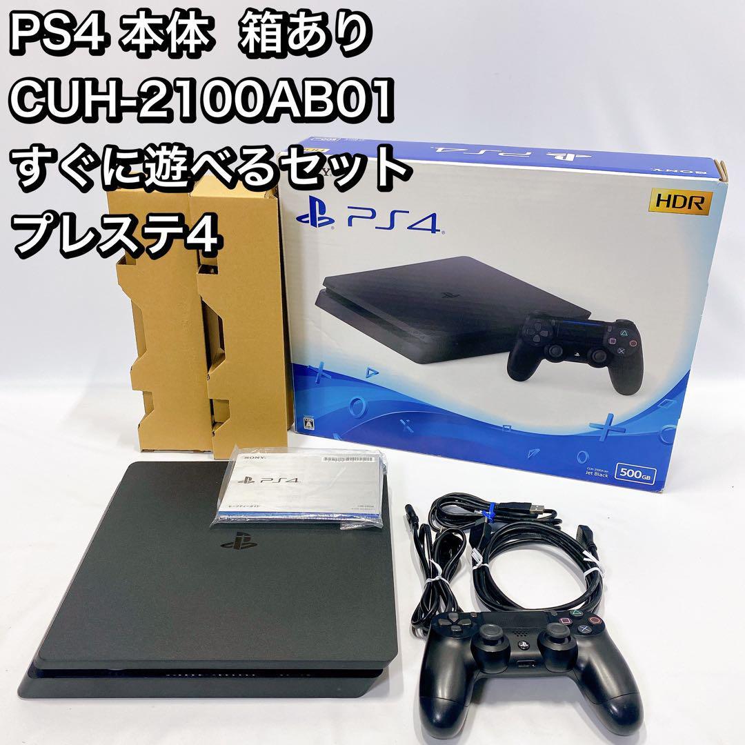 PS4 本体(CUH-2100AB01) 500GB PS4ソフト4本-