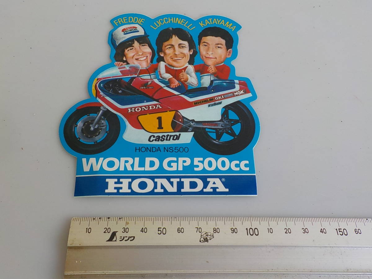 旧車 ホンダ WORLD GP ５００CC NS５００ ステッカー オートアクセサリーの画像2