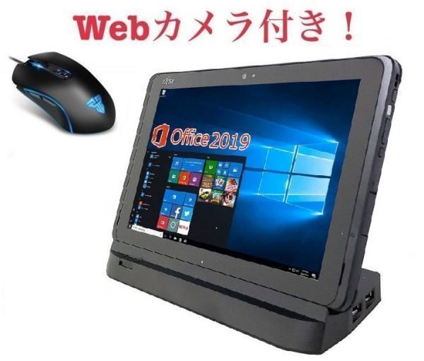 最安価格 Webカメラ SDXC:256GB + SSD:64GB メモリ:4GB Q507/PB Tab