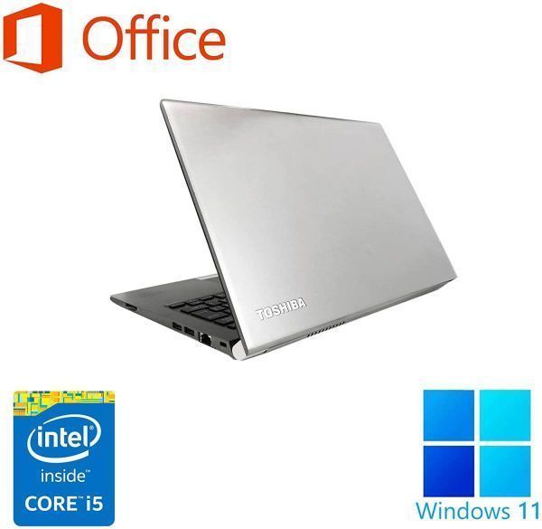 おまけ付】 東芝 【サポート付き】R634 Windows11 Office2019 新品