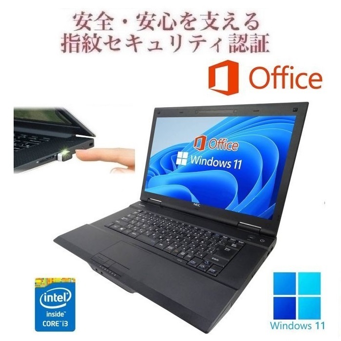 通販 VA-N 【サポート付き】NEC Windows11 Hello対応 Windows USB指紋