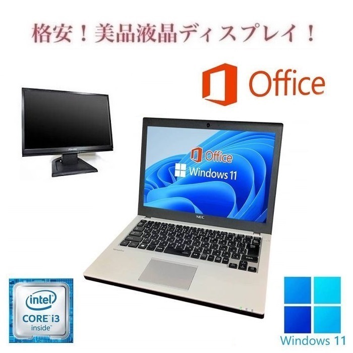 上品 12.1型 大容量SSD:1TB 大容量メモリー:8GB Windows11 VK23