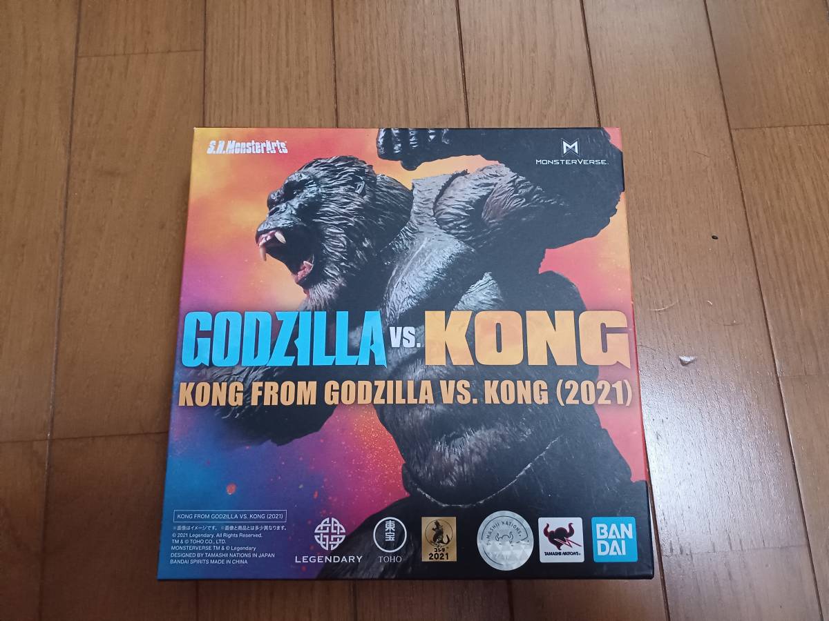 S.H.MONSTERARTS　KONG FROM GODZILLA VS.　KONG　（2021）　キングコング　モンスターアーツ　未開封品