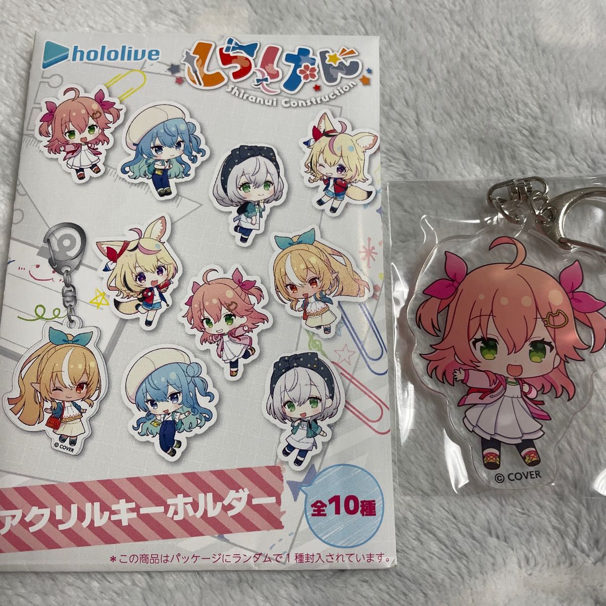 ホロライブ さくらみこ セブンイレブン しらけん アクリル ホロライブ さくらみこ セブンイレブン しらけん アクリル
