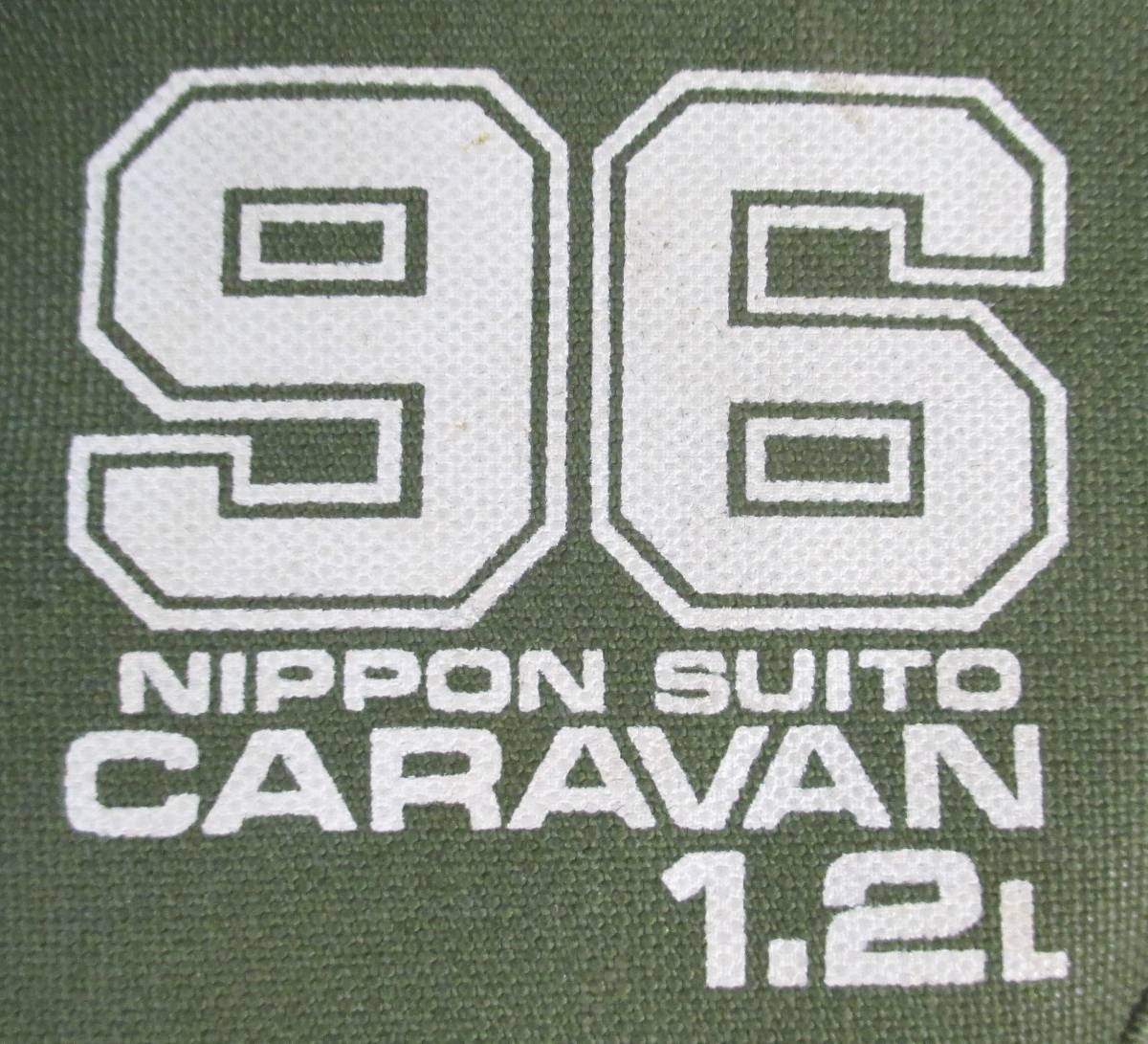 [ rare retro ]NIPPON SUITO CARAVAN 96 1.2L Vintage flask ni acid military outdoor camp Survival game leisure 
