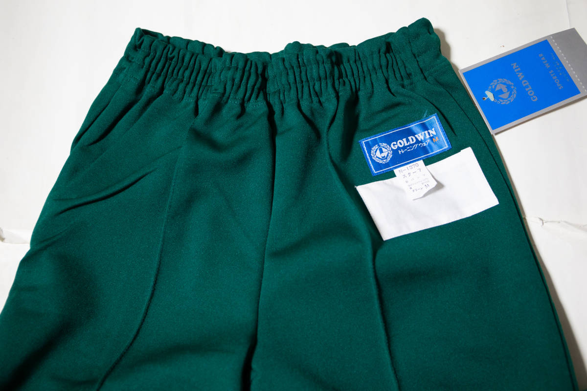 体操服 ゴールドウィン 学校ジャージ上下 緑 M 未使用品即決 体操服 ゴールドウィン 学校ジャージ上下 緑 M 未使用品即決