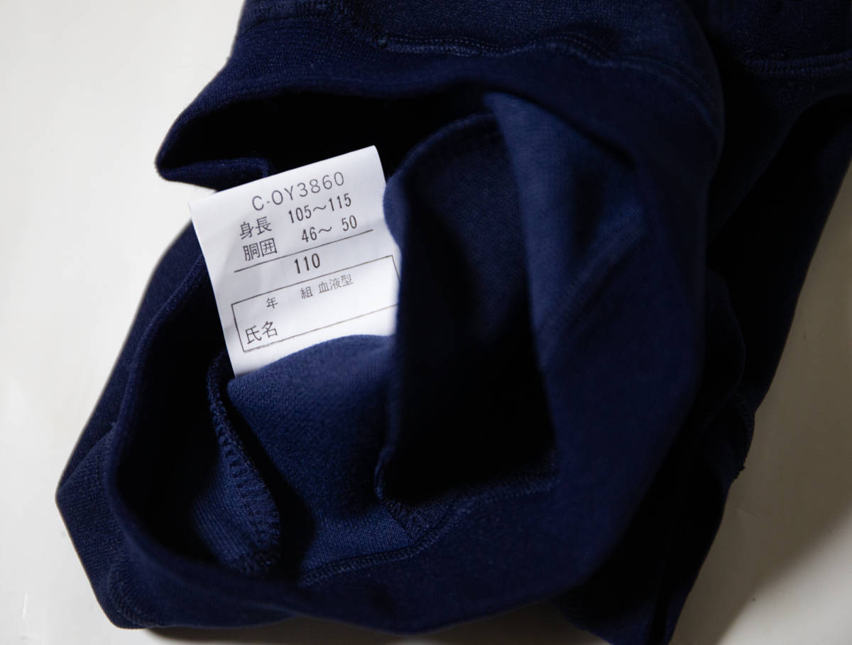 体操服 ブルマー 紺 裏綿素材 size110 未使用品即決|Yahoo 体操服 ブルマー 紺 裏綿素材 size110 未使用品即決|Yahoo