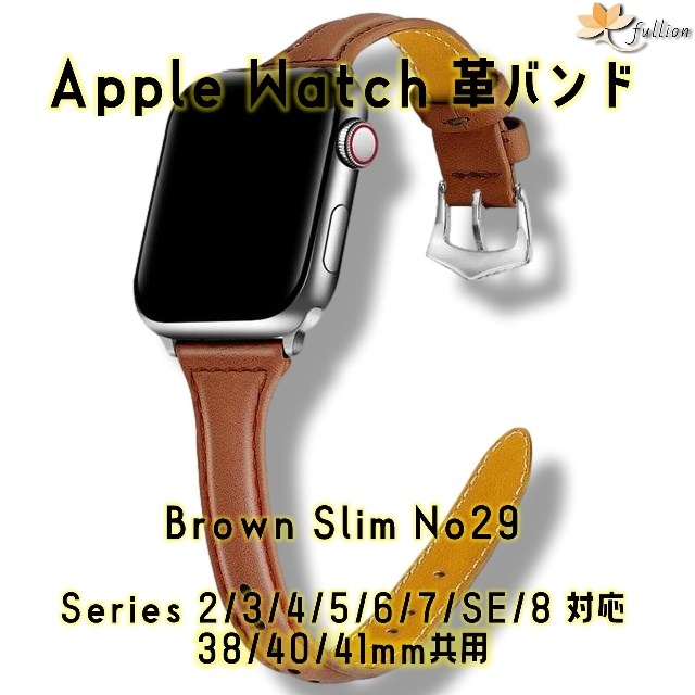 割引価格割引価格AppleWatch 38 40 41 レザーバンド [2] ブラック