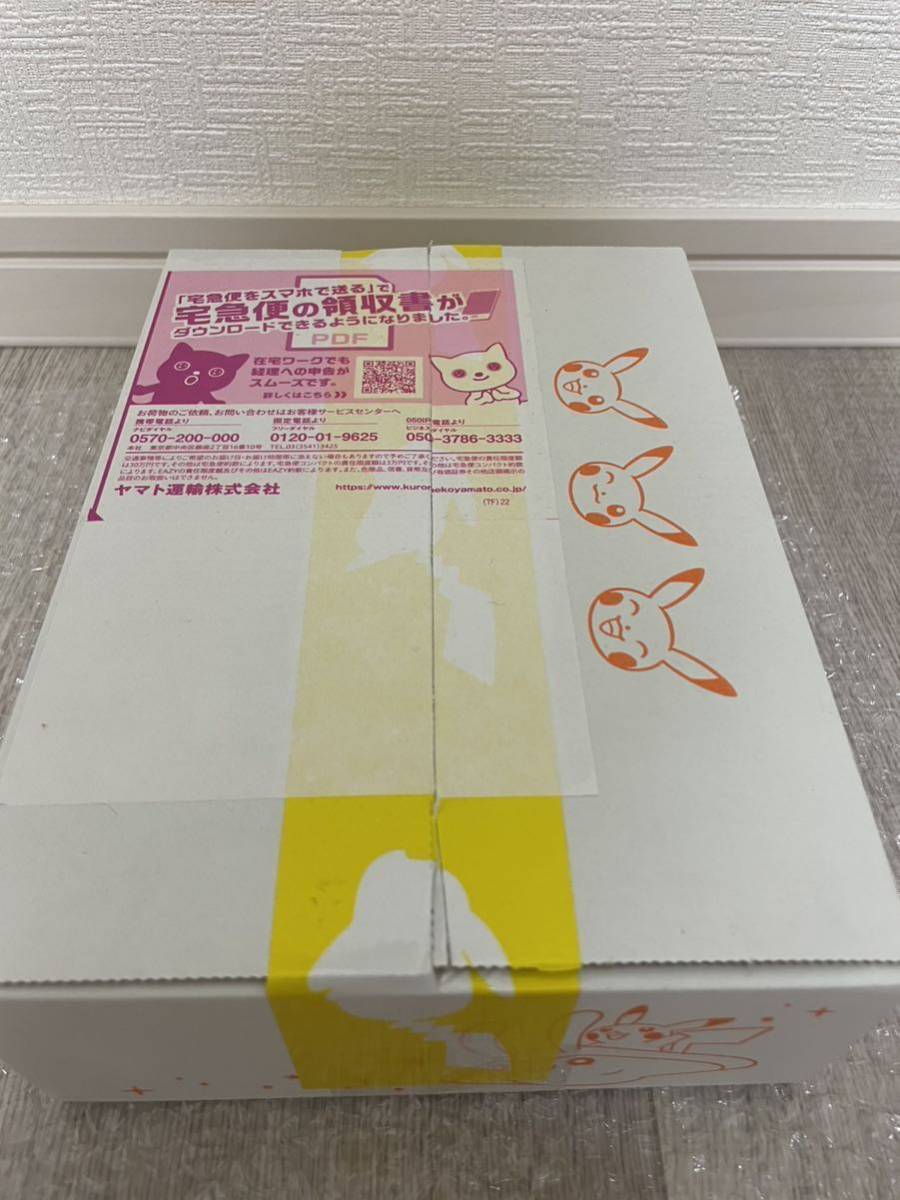 半額SALE☆ ポケモンセンター産 新品未開封 2box ポケモンカード 