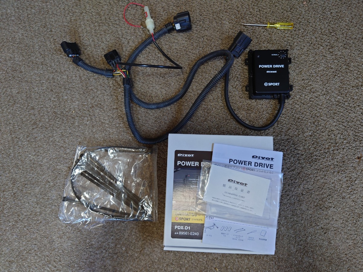PIVOT POWER DRIVE PDX-D1 パワードライブ ダイハツ用サブコン