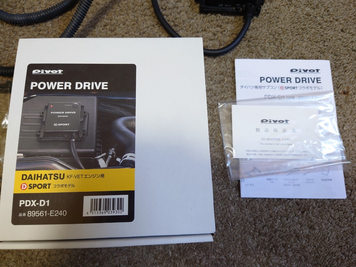 PIVOT POWER DRIVE PDX-D1 パワードライブ ダイハツ用サブコン