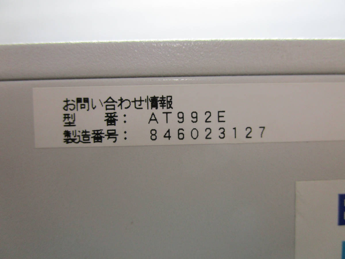 EPSON Endeavor AT992 AT992E Celeron G1820 2.70GHz/メモリ4GB/HDD500GB/LibreOffice Windows10 Proインストール済み　管理番号D-1188_画像9