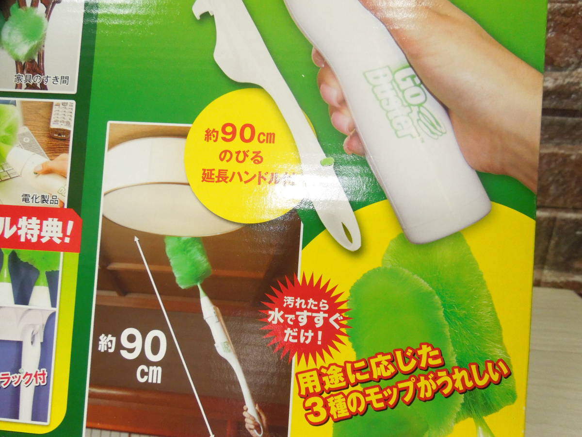 ♪♪未開封品♪♪ショップジャパン/Go Duster 毎分300回転のスピンロールで手軽にホコリとサヨウナラ！♪♪_画像3