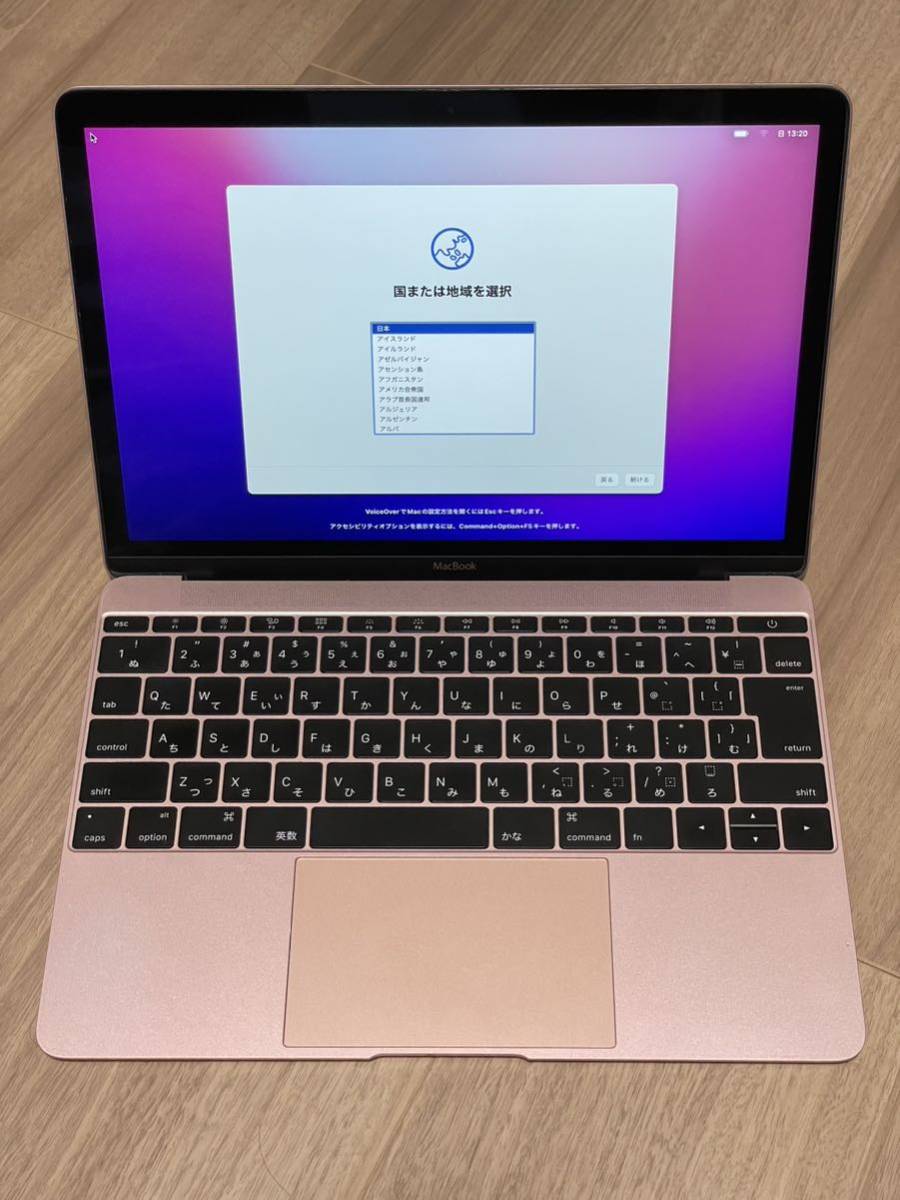 Apple MacBook Retina 12-inch Early 2016 MMGL2J/A A1534 ローズ