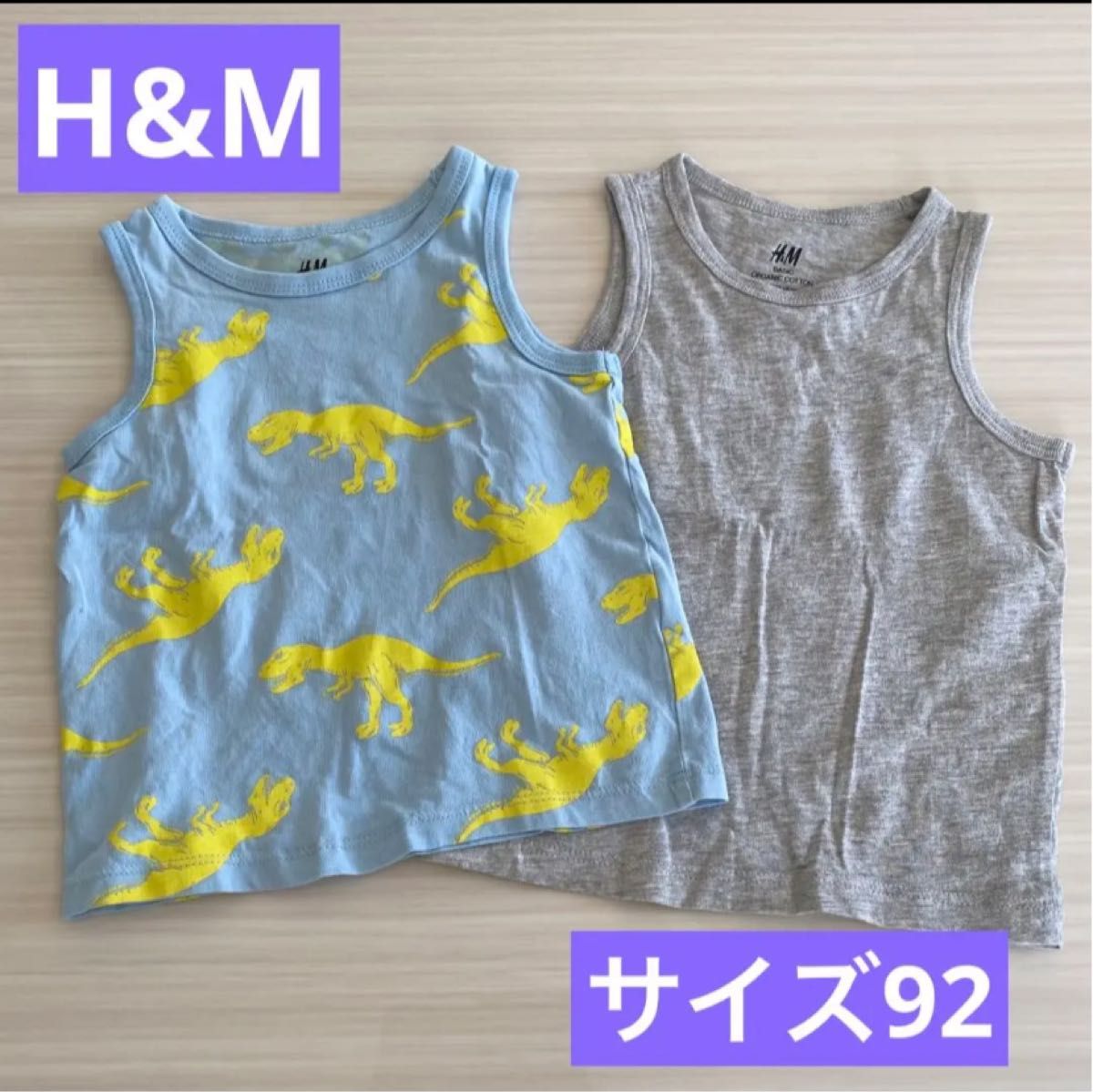 ★美品★ H&M タンクトップ　ベビー　キッズ　男の子　グレー　ブルー　恐竜　92 ノースリーブ