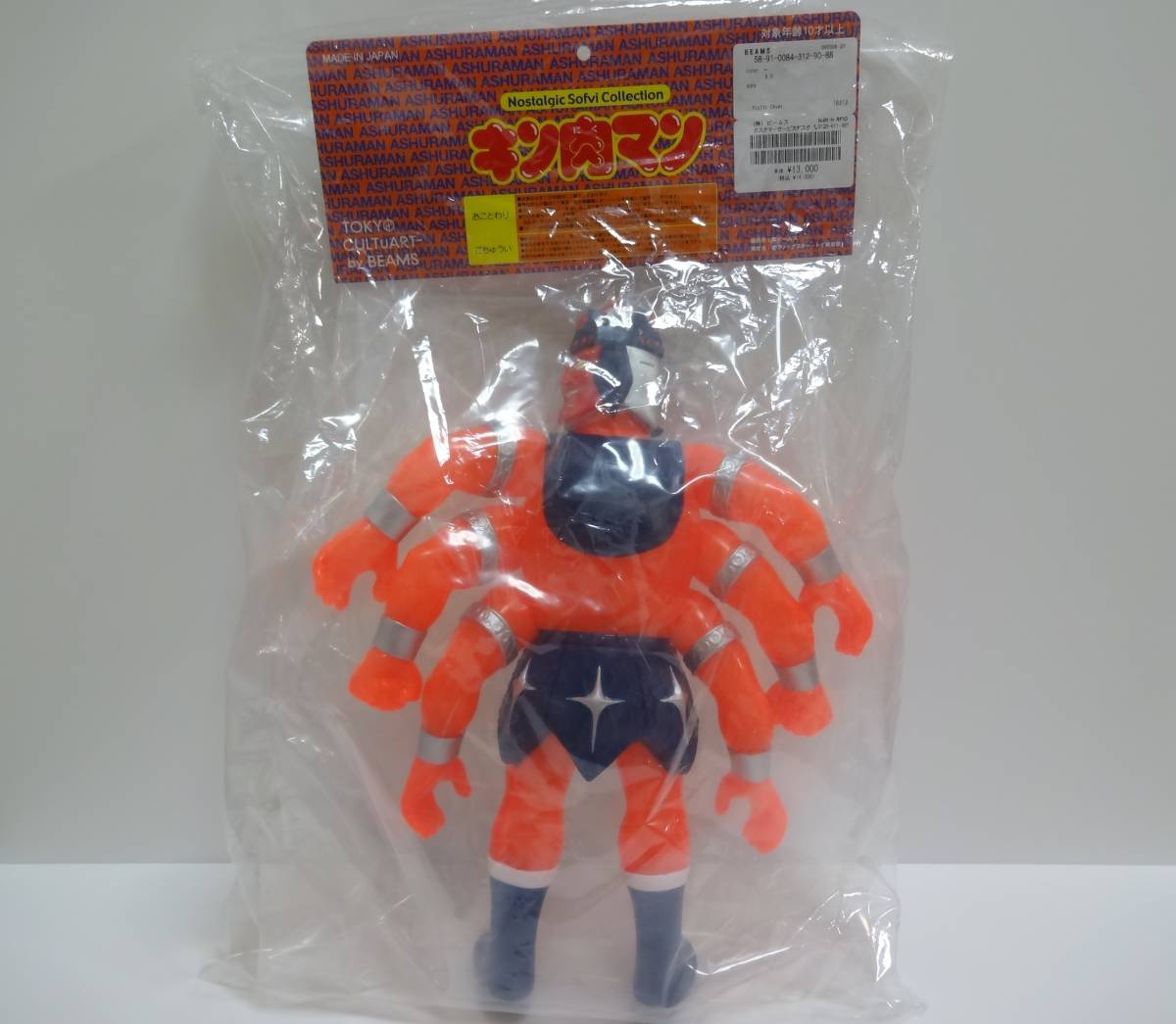 ファイブスタートイ ビームス限定 NSC アシュラマン(トーキョー ファイブスタートイ ビームス限定 NSC アシュラマン(トーキョー