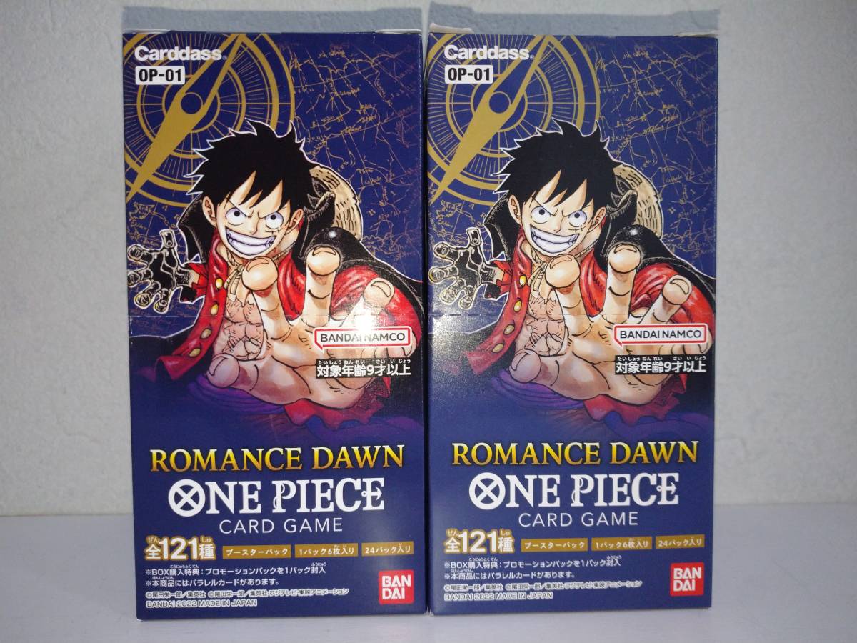 珍しい DAWN ROMANCE PIECEカードゲーム ONE BOX 2個セット 未開封 その他 珍しい DAWN ROMANCE PIECEカードゲーム ONE BOX 2個セット 未開封 その他