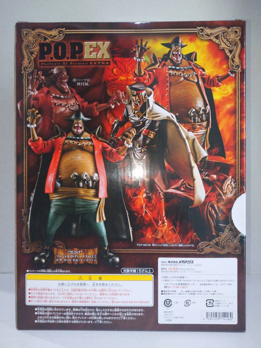 ワンピース P.O.P Portrait.Of.Pirates NEO-EX 黒ひげ マーシャル・D・ティーチ Ver.1.5 POP_画像2