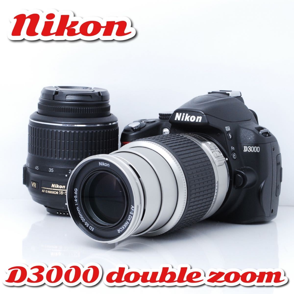 くらしを楽しむアイテム D780 ニコン Nikon 【アルプスカメラ】美品