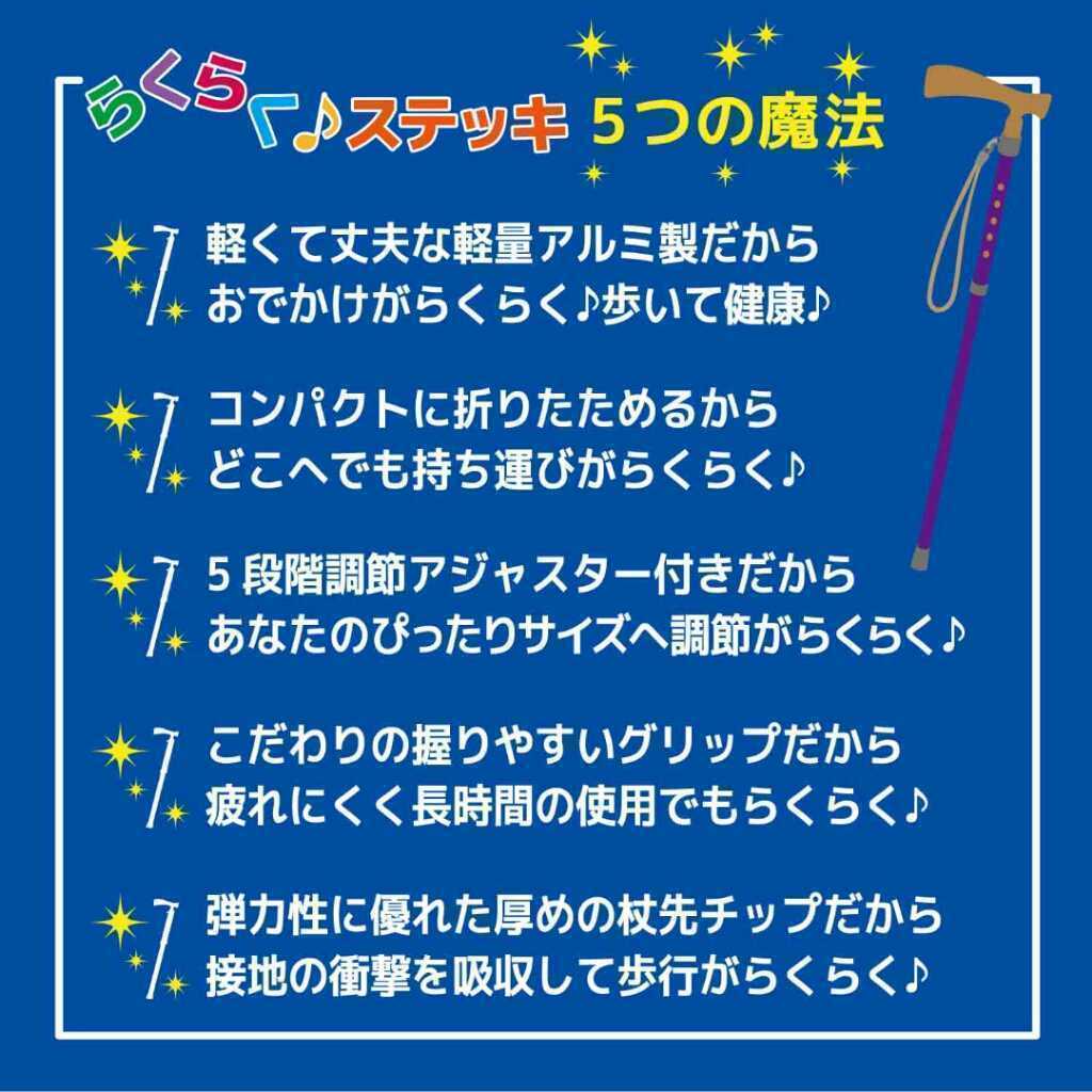 折りたたみ 杖 つえ おしゃれ 男性向け 介護 軽量 リハビリ シンプル らくらくステッキ ゴールド 新品 送料無料