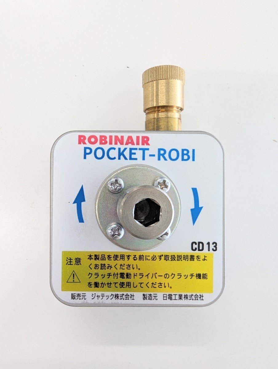 Yahoo!オークション - 【未使用品】ポケロビ ロビネア POCKET Yahoo!オークション - 【未使用品】ポケロビ ロビネア POCKET