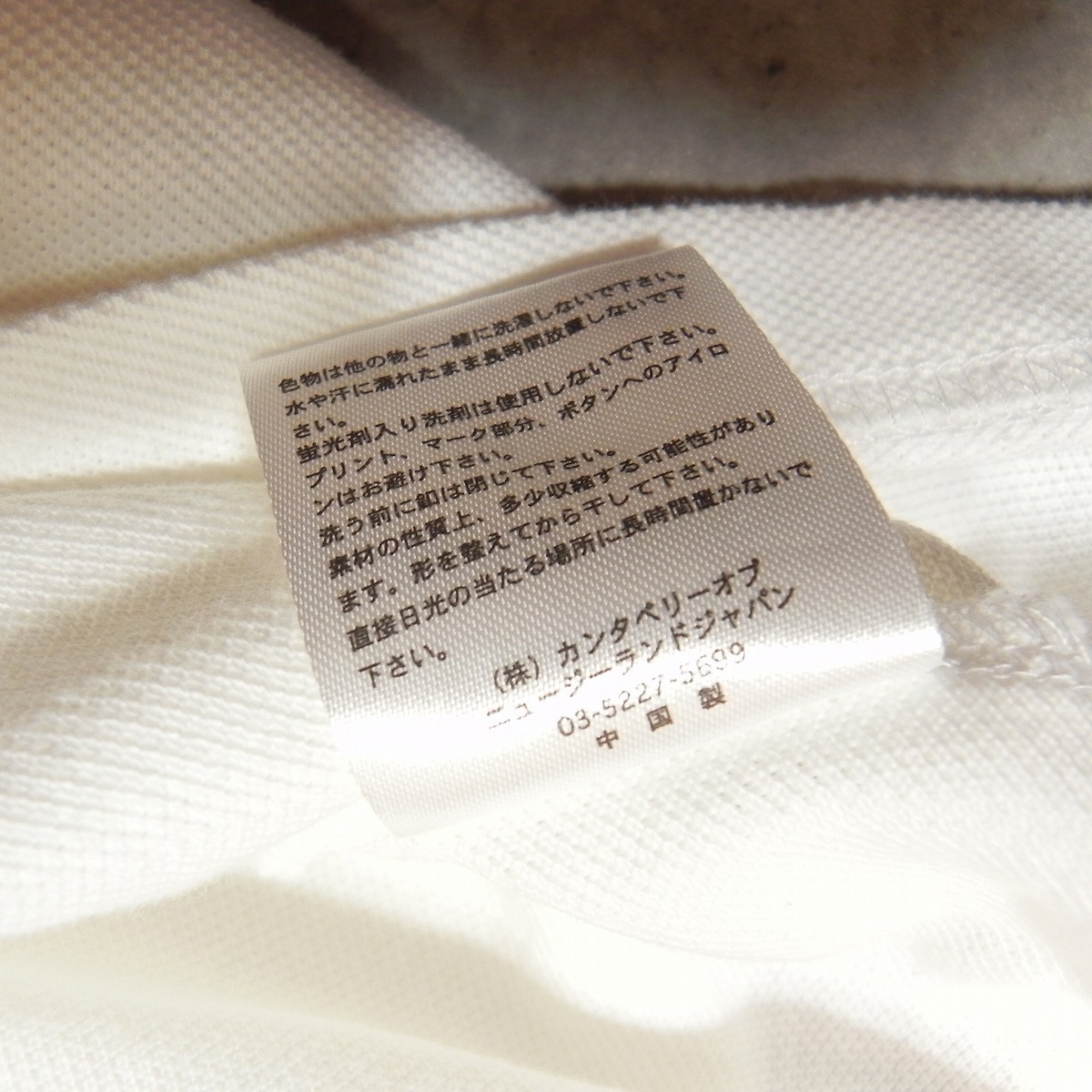 未使用品☆ラグビーワールドカップ 2019 日本大会 カンタベリー 公式