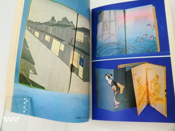 版画藝術 21 李禹煥」1冊 「削りによる場面」オリジナル木版画入 1978 