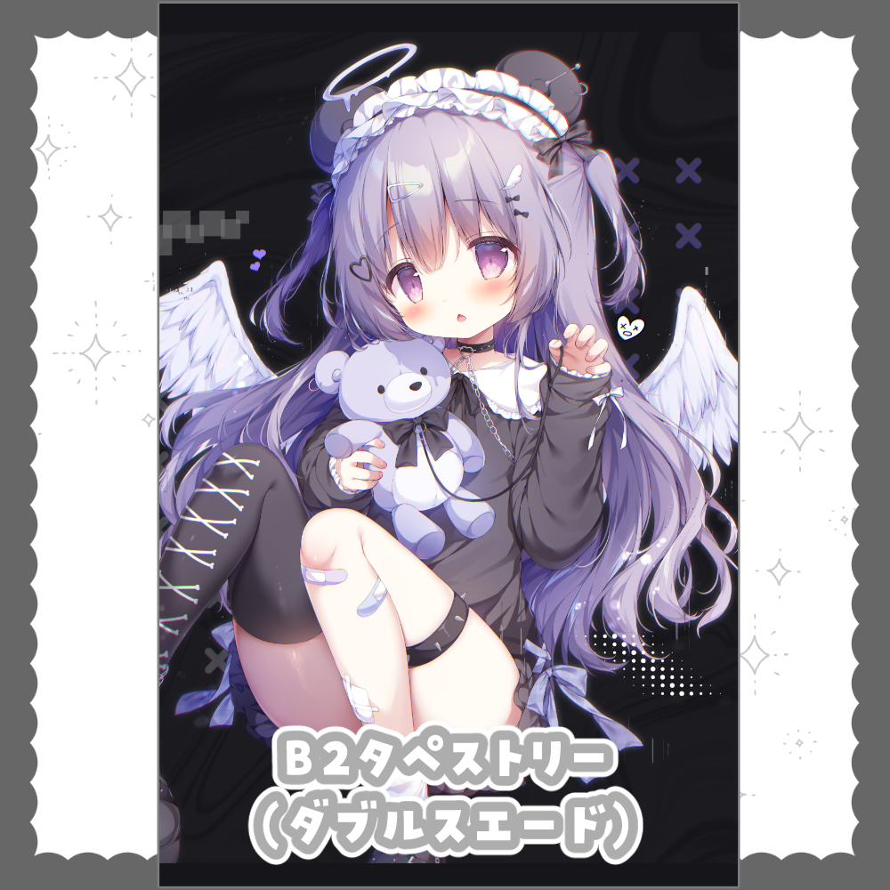 贈る結婚祝い 桃豆こまもち サブカルくまちゃん B2タペストリー 未開封 タペストリー
