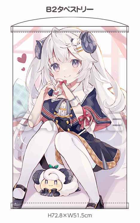 最高級のスーパー せんちゃ 初枕うつらちゃん B2タペストリー 未開封 タペストリー
