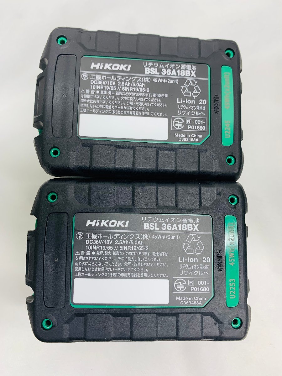 未使用品】HiKOKI コードレスインパクトレンチ WR36DF バッテリー×2個