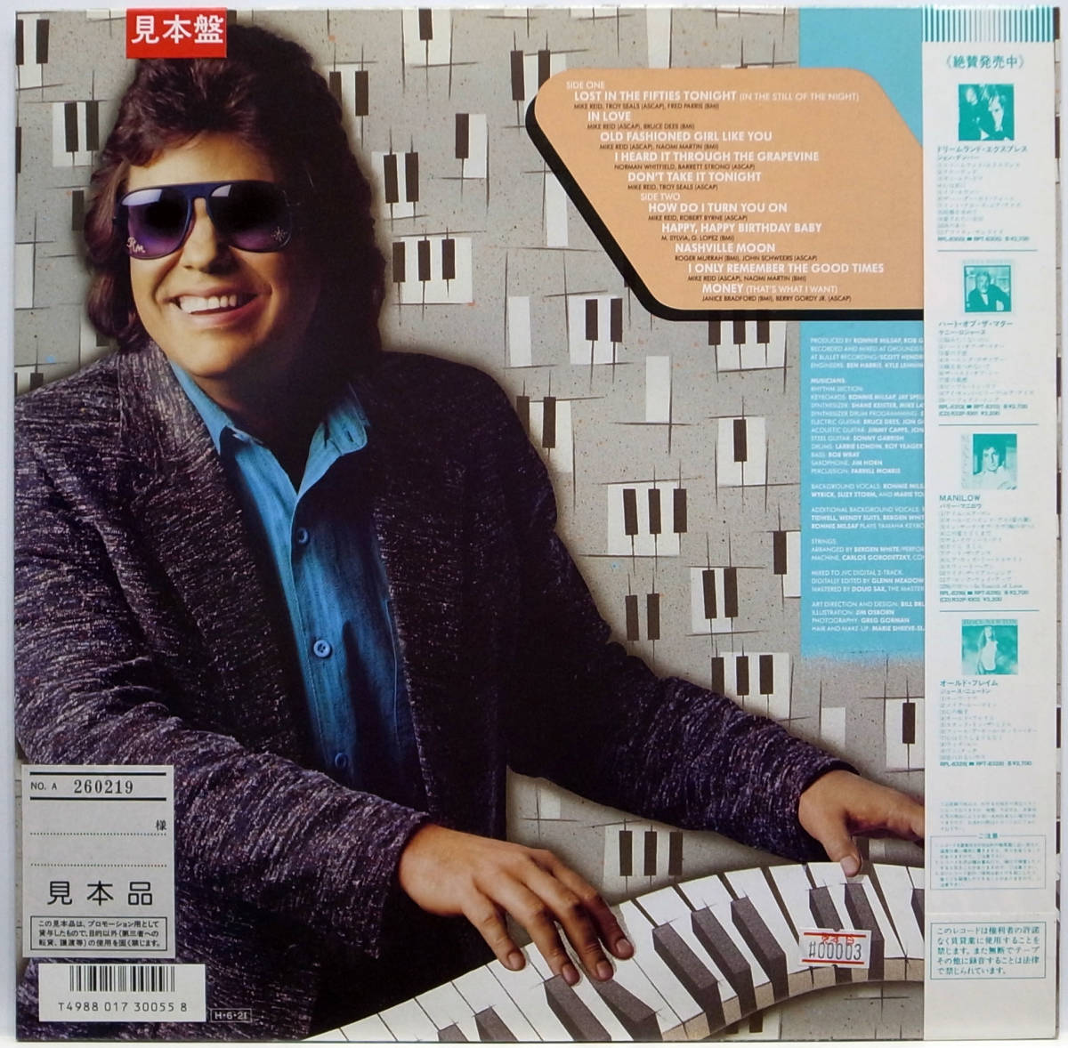 国内盤 / RONNIE MILSAP / LOST IN THE FIFTIES TONIGHT / RCA / RVC RPL-8340 見本盤 帯付_画像2