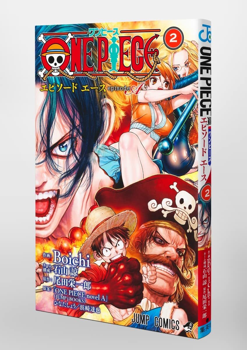ONE PIECE episode A 2 (ワンピースエピソードエース 2)_画像3