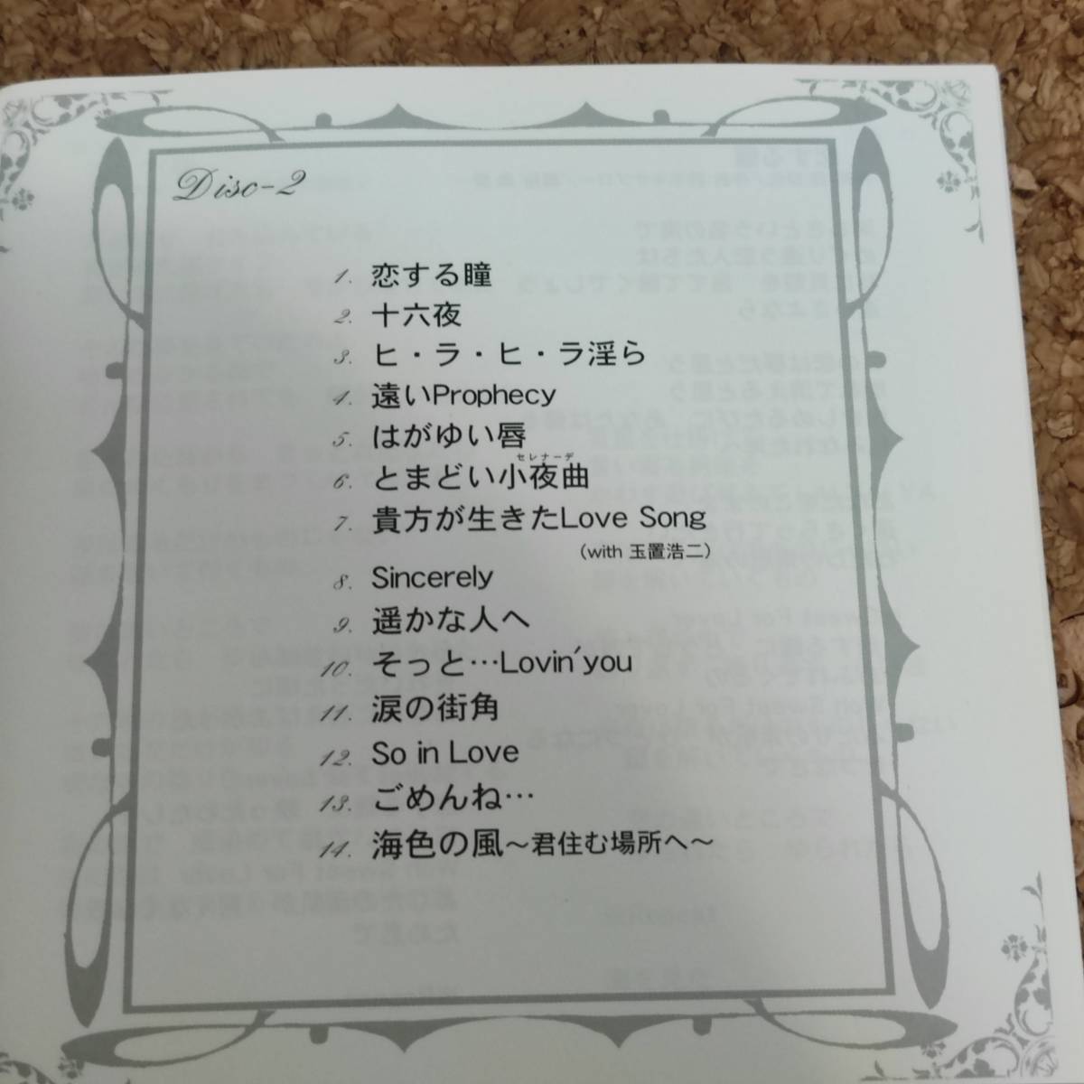 唯|CD3枚組 高橋真梨子｜Single Collection New Edition [VICL-62301～62303]の画像5