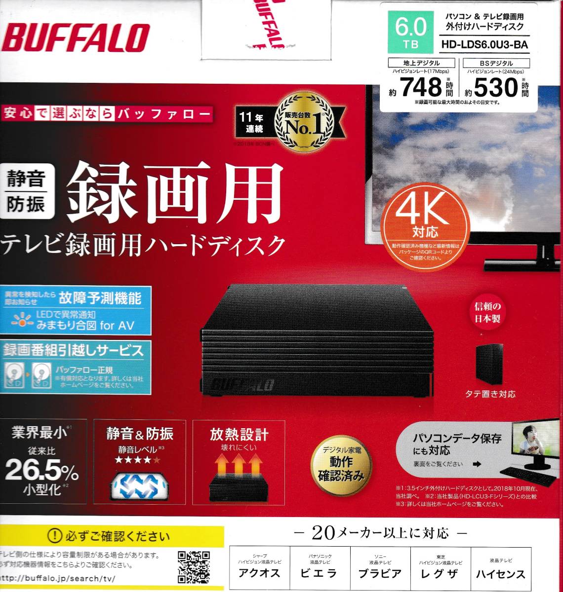 (完動美品)BUFFALO 「HD-LDS6.0U3-BA ６TB」_画像2