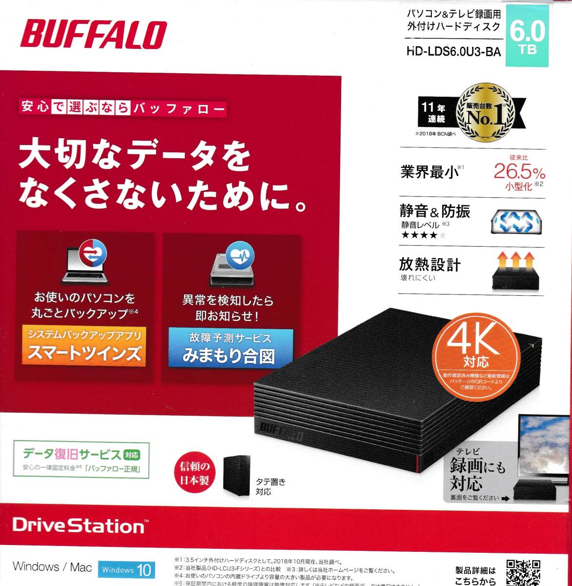 (完動美品)BUFFALO 「HD-LDS6.0U3-BA ６TB」_画像1