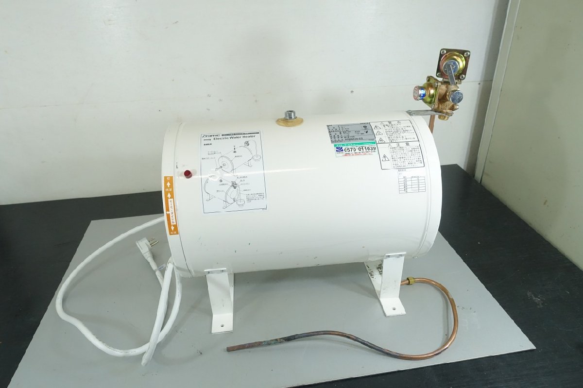 【値下げ】 B　100V　20年製　日本イトミック　電気温水器　ES-20N3　20L　小型　床置き 給湯設備