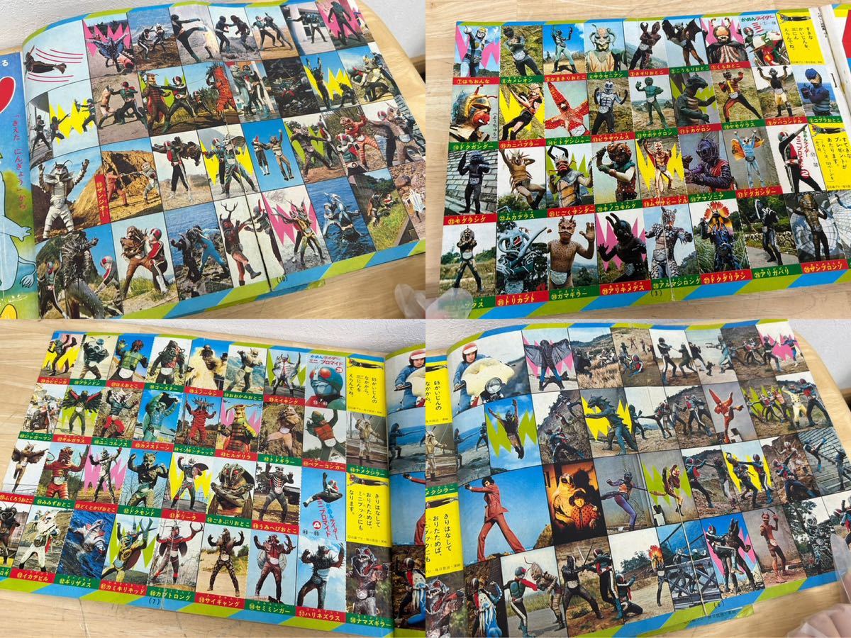 Yahoo!オークション - K-0508【たのしい幼稚園 1972年 10月 仮面 Yahoo!オークション - K-0508【たのしい幼稚園 1972年 10月 仮面
