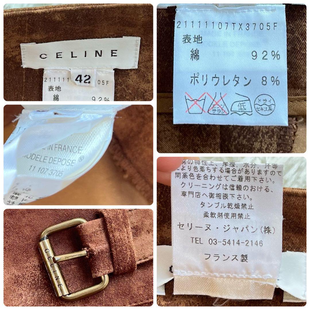 美品】セリーヌ/CELINE ベルテッド パンツ ロゴ グルカ フィービー期