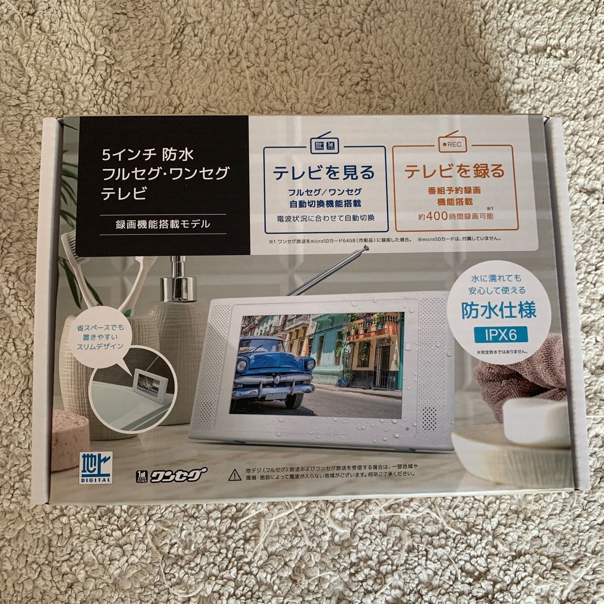 新品未開封 フルセグ ワンセグテレビ FMラジオ付き 新品 5インチ 小さい 防水
