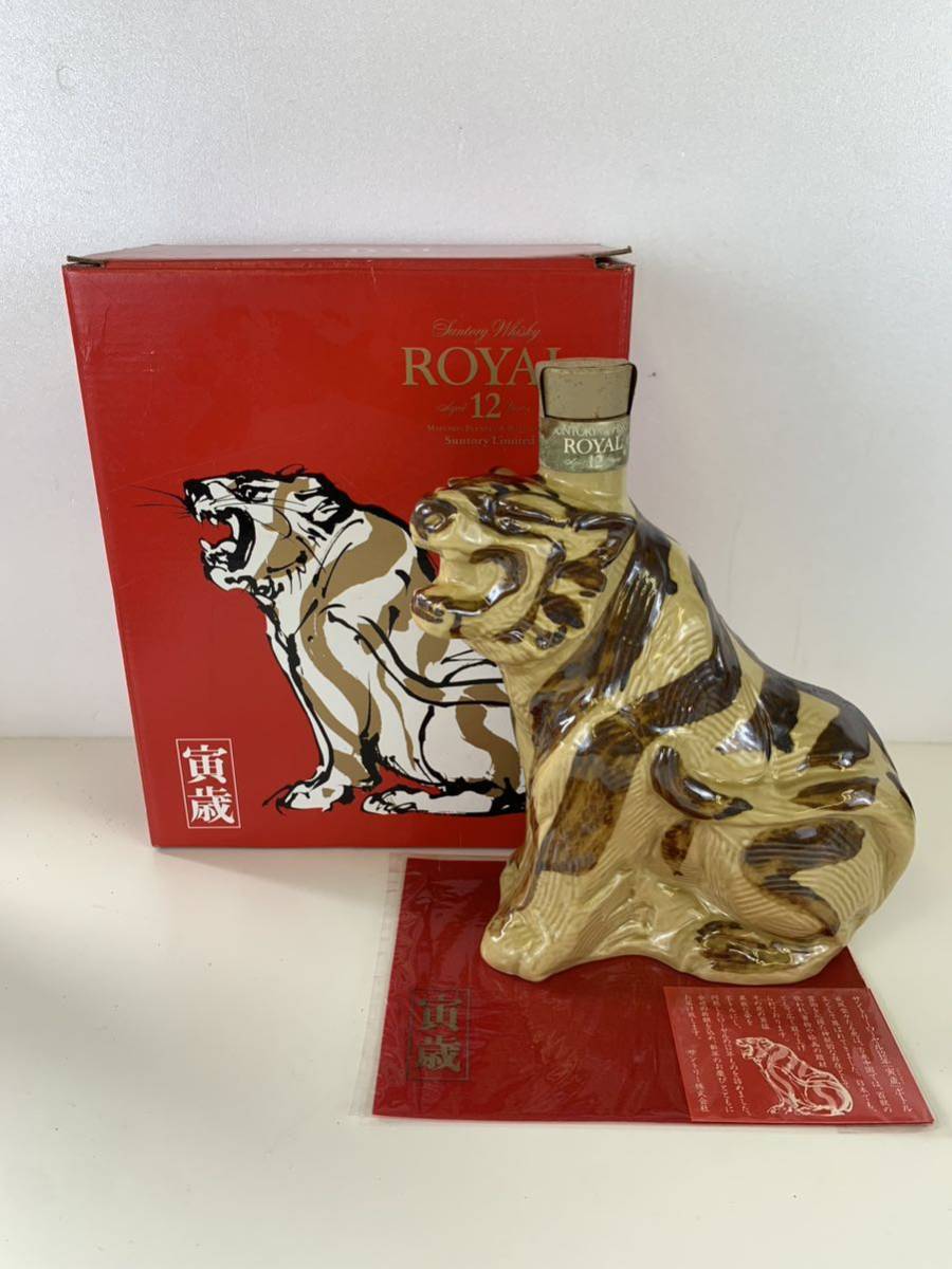 SUNTORY サントリー　ROYAL ローヤル　12年　ウイスキー　陶器ボトル　干支ボトル 寅歳 600ml 43% 未開栓 古酒　箱付き　総重量約1224g_画像1