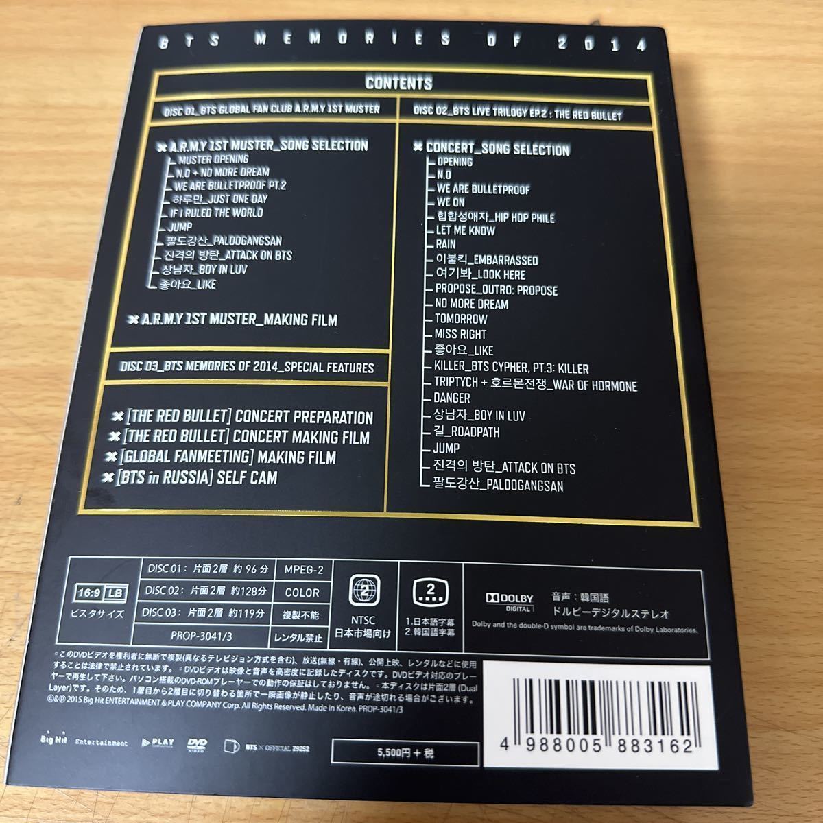 BTS Memories of 2014 DVD 日本語字幕付き(男性アイドル)|売買された