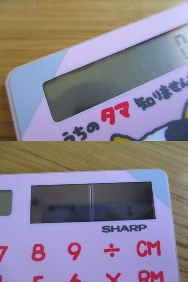 80s SHARP タマのカード電卓 (WN-800) レトロ 電卓 シャープ/昭和 計算機うちのタマ知りませんか希少 古道具 コレクション アニメ グッズ_画像4