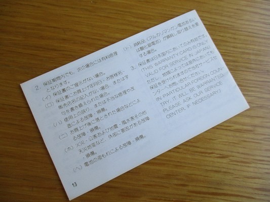item_image_9
