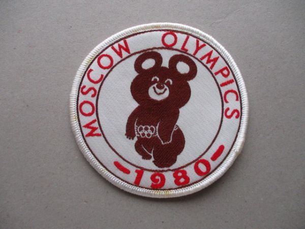 80s ミーシャ ワッペン 1980年モスクワオリンピック/Oソビエト熊クマOlympic Gamesロシア五輪ヒグマPATCHマスコットこぐまのミシュカ S99_画像1