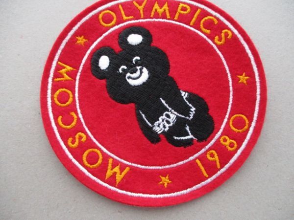 80s ミーシャ ワッペン 1980年モスクワオリンピック/Gソビエト熊くまOlympic Gamesロシア五輪ヒグマPATCHマスコットこぐまのミシュカ S99_画像2